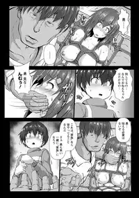 [Kumoemon] Anagoshirae - Jouhin na Onna-tachi [Digital]