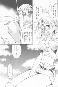 COMIC Penguin Club Sanzokuban 2001-09