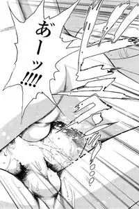 COMIC SIGMA 2015-01 Vol.83