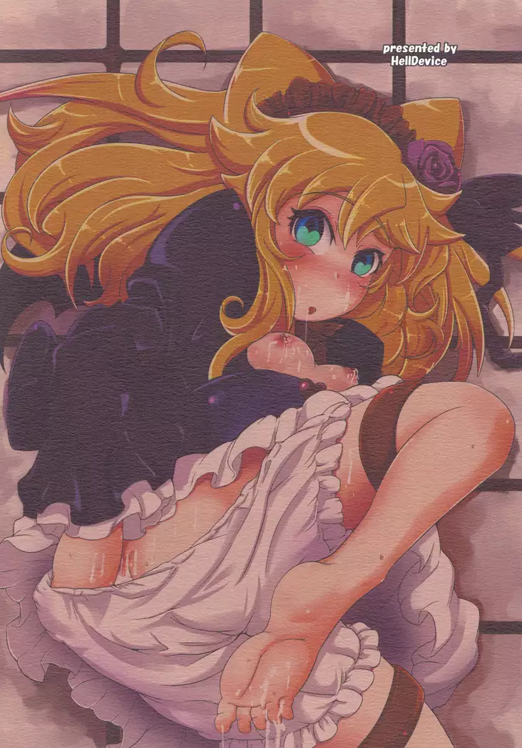 Hatsujou Bocchiko | 발정 발기 아가씨