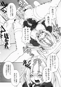 COMIC AUN 2003-10 Vol. 89