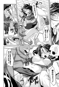 [Nishizaki Eimu] Idol Chijoku Park