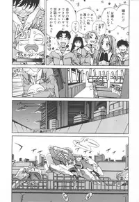 [Emori Misaki] Iiko Ja Irarenai!!