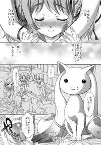 (COMIC1☆5) [Shoujo Gesshoku (Shimao Kazu)] LOVE CONNECT (Puella Magi Madoka☆Magica)