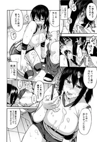 [Zonda] Hitozuma x Netorare