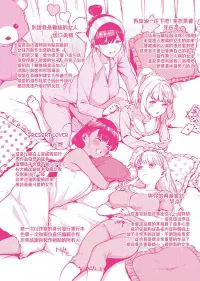 [Herio] YaMiTsuKi Pheromone | 性愛上癮費洛蒙中毒 [Chinese] [Decensored] [Digital]