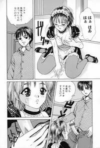 [Minekawa Reko] Junjou Shoujo - Pure Heart Girl