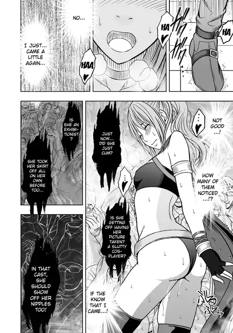 Cosplayer Kyousei Zecchou Ch. 2 {Kizlan}