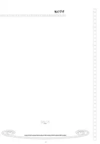 (CR33) [Shungabu (Kantamaki Yui)] Toorimatic 3 (Mahoromatic)