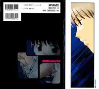 [Miyauchi Takeshi (Nekogen)] NEWS/source