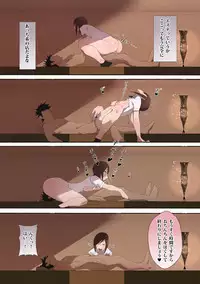 [Aikokusha (Agobitch Nee-san)] Hataraku Onee-san - Erotic Salon