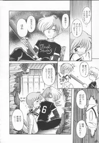 [J.sairo] JACK UP featuring Tokugawa Gentoku