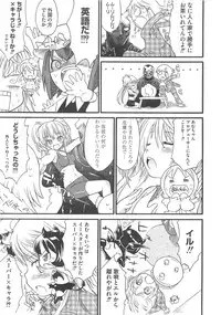 [Anthology] Shugoin Party