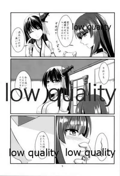 (C85) [Pandora Box (Hakomaru)] Fusou Teitoku no Himegoto (Kantai Collection -KanColle-)