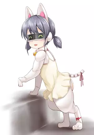 zinkou aigan doubutu