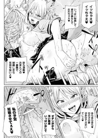 [Marui Maru] Yokujo Hunting