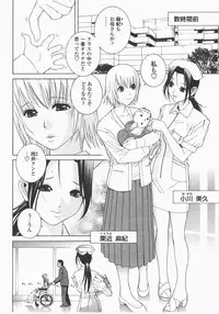 COMIC Momohime 2007-12