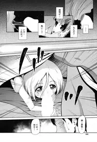 COMIC Mugen Tensei 2019-07