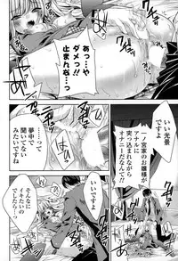 COMIC Mangekyo 2015-01