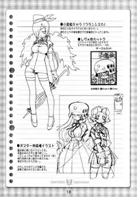 (C68) [Kousoku Kaiten (Various)] Kujibiki Unbalance Anthology (Uso) (Kujibiki Unbalance)