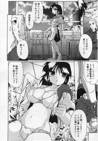 COMIC RIN Vol. 12 [2005-12]