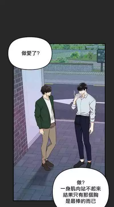 奇妙玩具来袭 01-03 Chinese