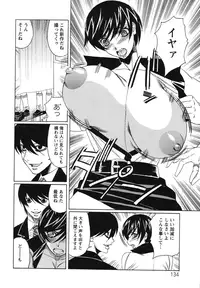 [Yamamoto Yoshifumi] Kyonyuu Wakazuma Nakadashi Club [Decensored]