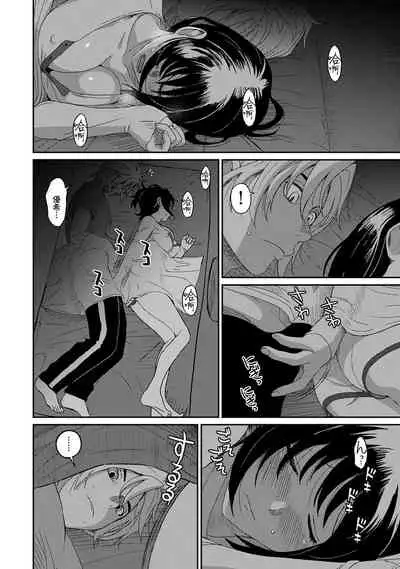 [Ryoh-zoh] Rarefure Ch. 01~31 [Chinese] [ELF个人汉化]