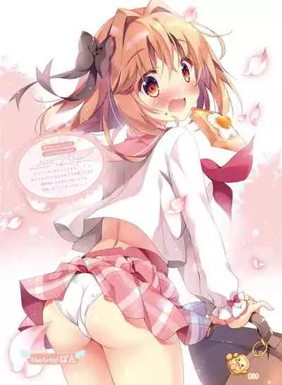 Dengeki Moeoh 2020-08