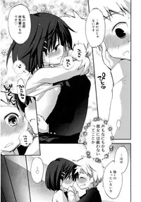 Juicy No. 16 2017-01 [Digital]