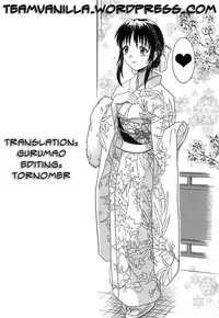 [Tsutsumi Akari] Virgin White [English] =Team Vanilla= [Decensored]