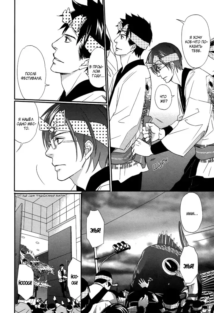 Let's return to love