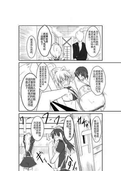 ten seconds sandbags