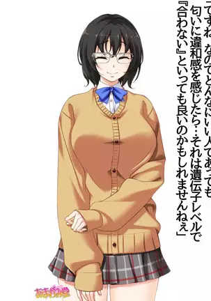 Jimiko-san Dai 2-bu Ch. 1-14.2