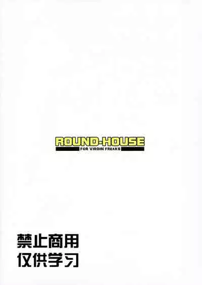 Ichika-chan to Sumata to Kichiku Shidou