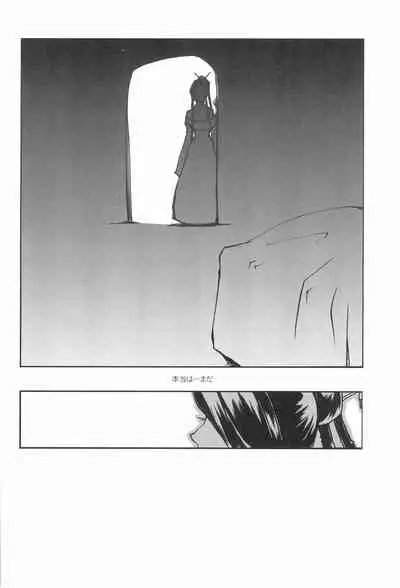 (C61) [Bokutou Kidan (Tamanoi Iroha)] OVER DRIVE (Final Fantasy)