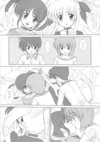 (C72) [VOGUE (vogue)] Starlight! (Mahou Shoujo Lyrical Nanoha)