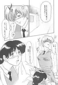 [IDEA] Sisters kyodai ～Demi human～