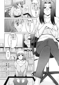 [zen9] Mizuse Orie 21-sai Vol.1