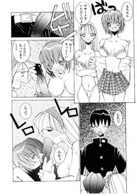 [Dowman Sayman] VAVA