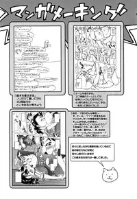 [Holiday Yasumi] Watashi-tachi no Seiai Hakusho