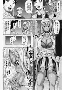 Comic Masyo 2017-05
