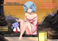 Futsukano wa Wotakare no Megane o Toru. 2