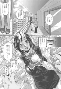 [Tabe Koji] Onee-san LOVE SWEETS