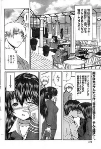 Doki! Special 2008-03