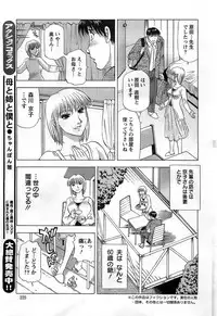 Action Pizazz DX 2008-11