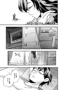 COMIC HOTMILK 2016-08