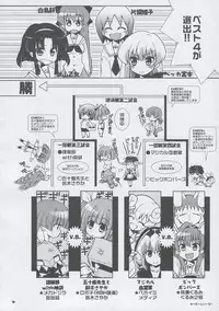 (C75) [Honeysweet Nights (HALO)] Momo Tsuki Monsters 3rd-half (Pani Poni Dash!)