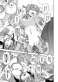 [Umiushi] Honey Play [Digital]