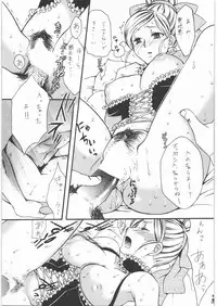 [Tsurikichi Doumei] Yorozu-ya Nan.Demo-R Katsujinken